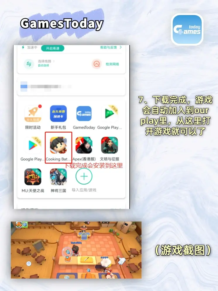 半岛官方网站最新登录入口登录入口截图3