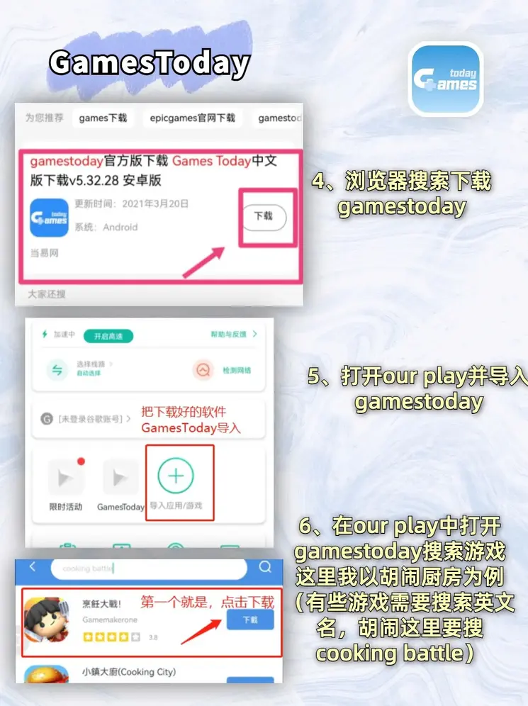 半岛官方网站最新登录入口登录入口截图2