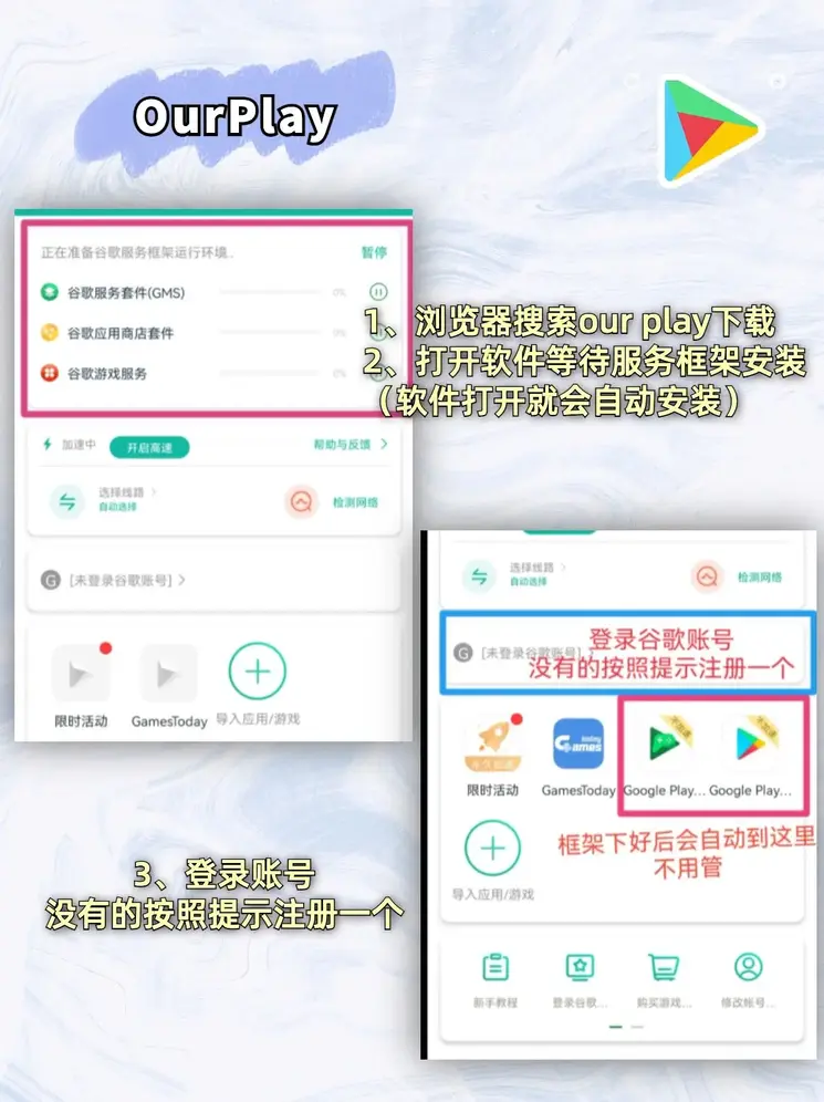 半岛官方网站最新登录入口登录入口截图1
