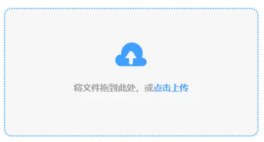 半岛官方网站最新登录入口登录入口使用讲解 - 添加文件